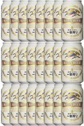 Kirin Ichiban Japan Premium Bier 24 x 0,33 Liter in Dose inklusive Dosenpfand